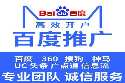 百度信息流广告的投放策略与效果对比